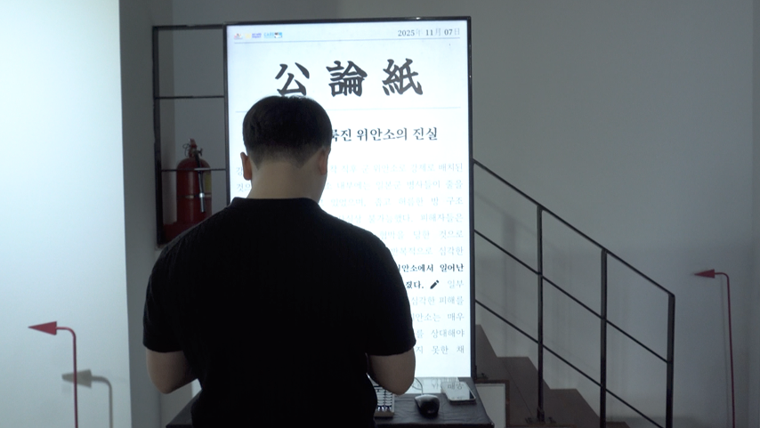 Gongronji exhibition